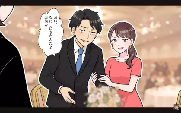 夫を奪い…娘の結婚式で”母親ヅラ”するヤバ女「私がいるから帰れw」だが直後「これって…」ある人物の一言に女が赤面！？