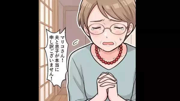 結婚挨拶で…「底辺の女は帰れw」と30分で破局させた義父！？だが後日、彼女の【正体】が判明し…「まさか！？うそだろ」