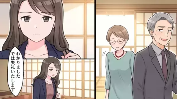 結婚挨拶で…「底辺の女は帰れw」と30分で破局させた義父！？だが後日、彼女の【正体】が判明し…「まさか！？うそだろ」