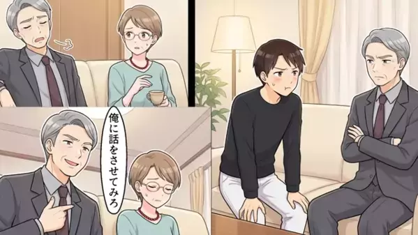 結婚挨拶で…「底辺の女は帰れw」と30分で破局させた義父！？だが後日、彼女の【正体】が判明し…「まさか！？うそだろ」