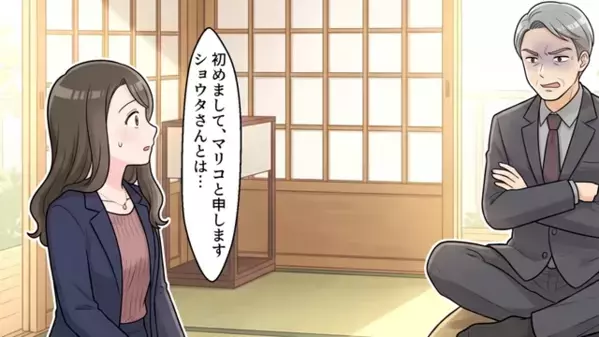 結婚挨拶で…「底辺の女は帰れw」と30分で破局させた義父！？だが後日、彼女の【正体】が判明し…「まさか！？うそだろ」