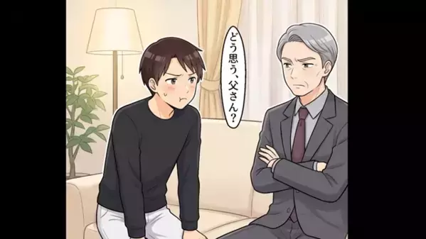 結婚挨拶で…「底辺の女は帰れw」と30分で破局させた義父！？だが後日、彼女の【正体】が判明し…「まさか！？うそだろ」
