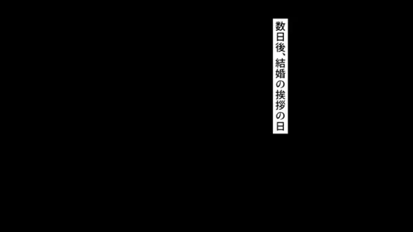 結婚挨拶で…「底辺の女は帰れw」と30分で破局させた義父！？だが後日、彼女の【正体】が判明し…「まさか！？うそだろ」
