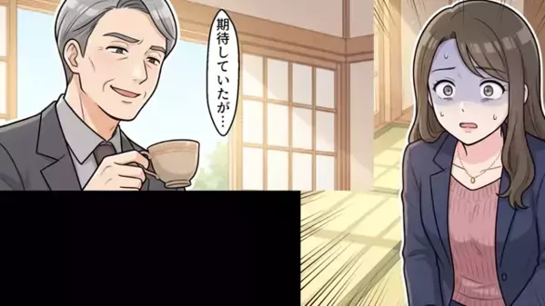 結婚挨拶で…「底辺の女は帰れw」と30分で破局させた義父！？だが後日、彼女の【正体】が判明し…「まさか！？うそだろ」