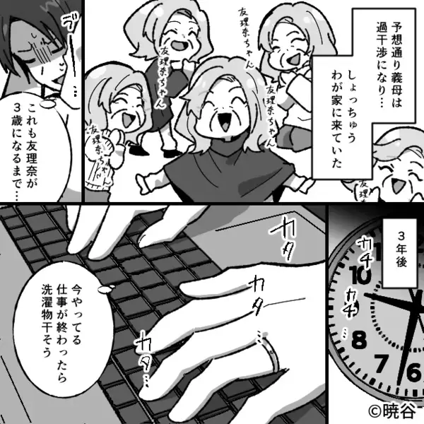 嫁の出産直後…勝手に”孫の名前”を決めた義母「これで確定w」だが3年後「なんでよおおお！」嫁の反撃に義母が大絶叫！？