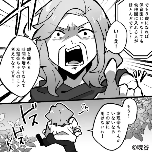 嫁の出産直後…勝手に”孫の名前”を決めた義母「これで確定w」だが3年後「なんでよおおお！」嫁の反撃に義母が大絶叫！？