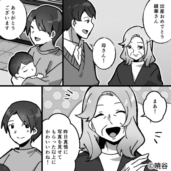 嫁の出産直後…勝手に”孫の名前”を決めた義母「これで確定w」だが3年後「なんでよおおお！」嫁の反撃に義母が大絶叫！？