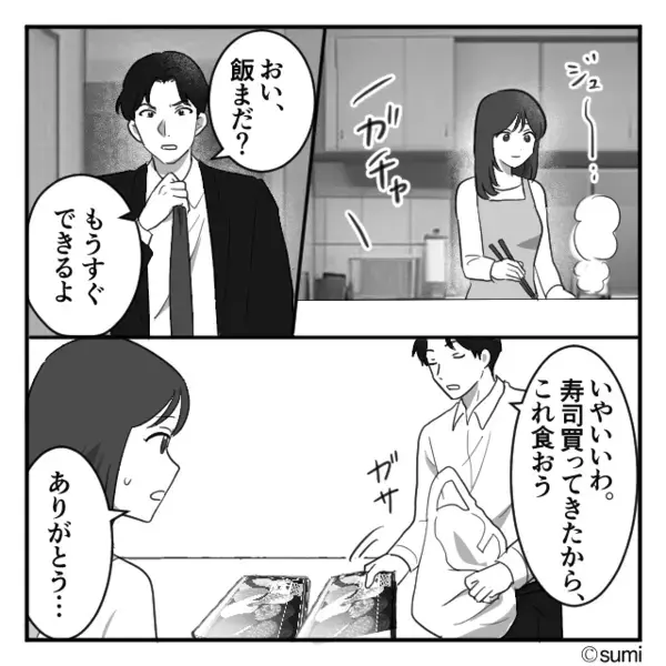 「好き嫌いすんなw」アレルギーの嫁を”甘え”と罵る義母。だが後日「お嫁さんが…！」親族の法事中に血の気が引いたワケ