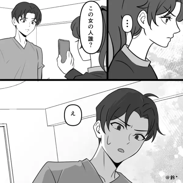 「ねぇ…パパ…」娘が差し出したスマホの写真。直後⇒「…え」父親の顔から血の気が引いたワケ