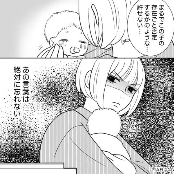 産後すぐ…「子供ってめんどくさいなw」と育児放棄する夫。だがしかし、妻が突き付けた”ある現実”に夫は顔面蒼白！？