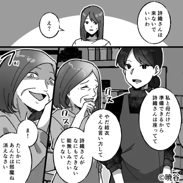 重度のアレルギーの嫁に…わざと”甲殻料理”を与える義母。しかし直後「け、警察…！？」義母が”地獄”を見ることに