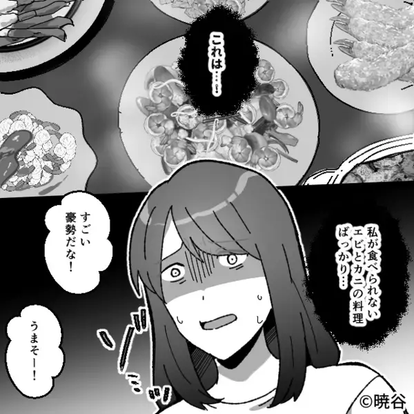 重度のアレルギーの嫁に…わざと”甲殻料理”を与える義母。しかし直後「け、警察…！？」義母が”地獄”を見ることに
