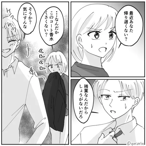 夫婦喧嘩中「指図すんなw」妻の顔に”味噌汁を投げつけた”モラ夫。だが後日「そ、そんな…」大後悔した娘の一言とは！？