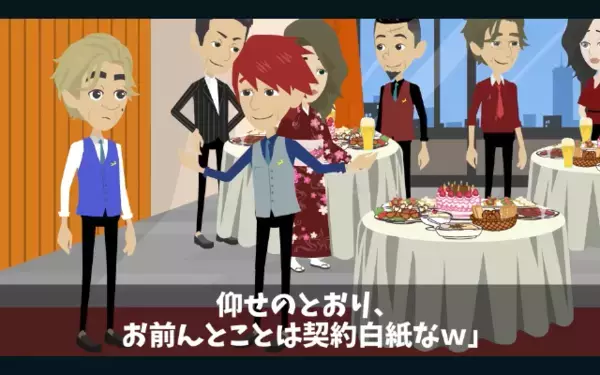 100人分の弁当をわざと”当日キャンセル”した客。だが店主「はーい！」後日…判明した笑顔のワケに絶叫！？