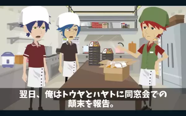 100人分の弁当をわざと”当日キャンセル”した客。だが店主「はーい！」後日…判明した笑顔のワケに絶叫！？