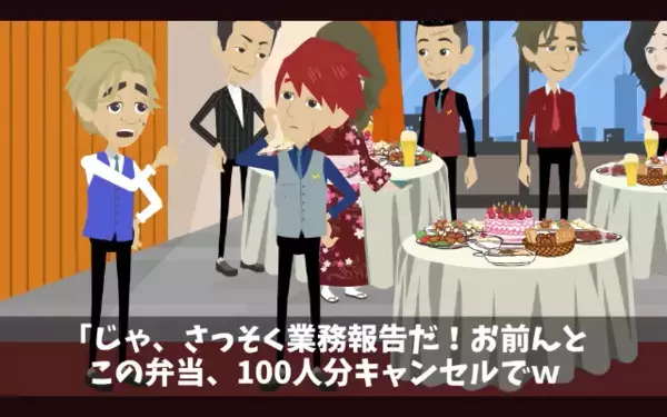 100人分の弁当をわざと”当日キャンセル”した客。だが店主「はーい！」後日…判明した笑顔のワケに絶叫！？