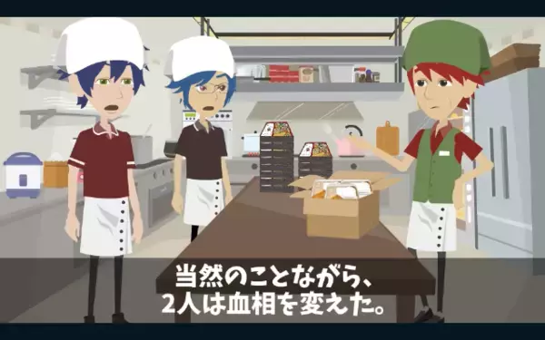 100人分の弁当をわざと”当日キャンセル”した客。だが店主「はーい！」後日…判明した笑顔のワケに絶叫！？