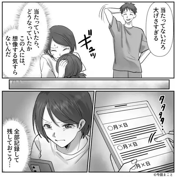 「大げさだろw」夫が作った”手作り棚”で…子どもが大怪我！？だが数日後「なんだこれ…」夫が帰宅すると真っ青に…