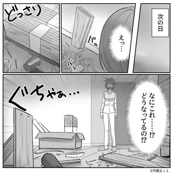 「大げさだろw」夫が作った”手作り棚”で…子どもが大怪我！？だが数日後「なんだこれ…」夫が帰宅すると真っ青に…