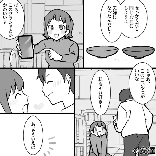 結婚式前夜…「独身最終日だからw」と飲みに行く彼。だが翌日、招待客の前で彼女が放った【まさかの一言】に凍りつく！？
