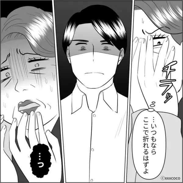 “夫婦の新築で”勝手にパーティー…荒らして帰宅した義母！？しかし⇒夫が“冷めきった目”で放った一言に…義母「は…？」