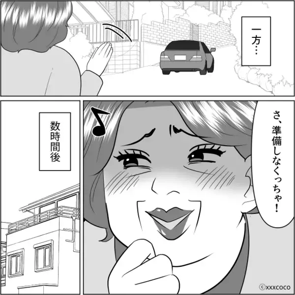 “夫婦の新築で”勝手にパーティー…荒らして帰宅した義母！？しかし⇒夫が“冷めきった目”で放った一言に…義母「は…？」