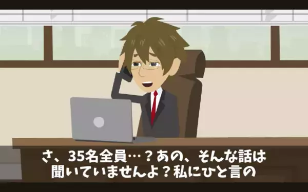 優秀社員35人を引き抜いた取引先。社員「辞めま～すw」社長「…了解！」だが、予想外の展開に取引先は大パニック！？