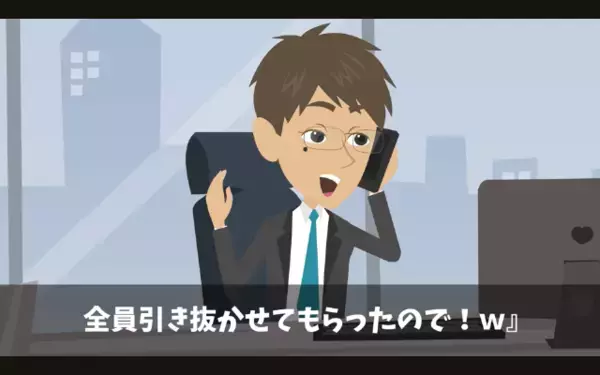 優秀社員35人を引き抜いた取引先。社員「辞めま～すw」社長「…了解！」だが、予想外の展開に取引先は大パニック！？