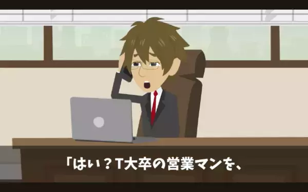 優秀社員35人を引き抜いた取引先。社員「辞めま～すw」社長「…了解！」だが、予想外の展開に取引先は大パニック！？