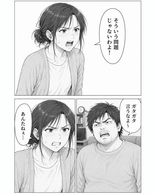 「俺が稼いだ金だから」と【赤ちゃんせんべい】まで食い尽くす夫！さらに「大食いは…」⇒義母の言い分に…絶句！？