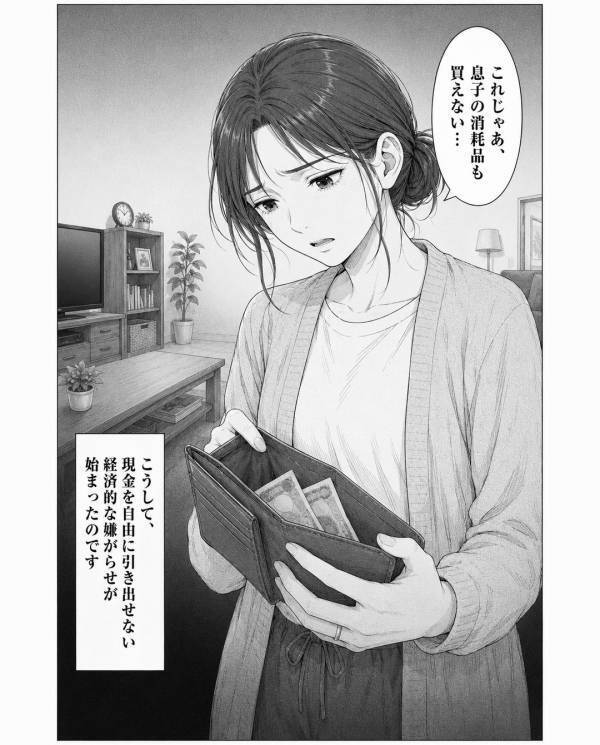 「俺が稼いだ金だから」と【赤ちゃんせんべい】まで食い尽くす夫！さらに「大食いは…」⇒義母の言い分に…絶句！？