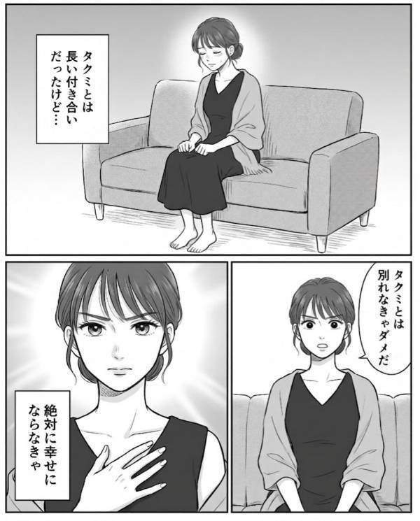 飲食店で「ほんっと無能だなw」店員にワインをぶっかける彼！？だが後日「…嘘だろ」思わぬ形で天罰が下る！？