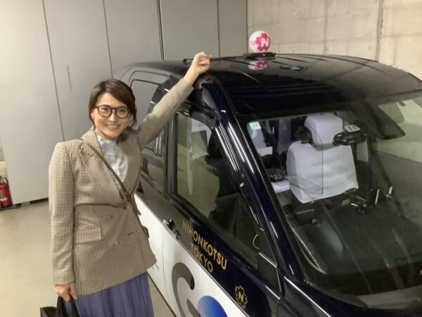 金子恵美、“幸運のタクシー”に乗車したことを報告「900台中に1台しかないんですって」