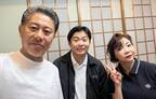 ハイヒール・モモコの夫、妻と長男との3ショットを公開「約1カ月振り」