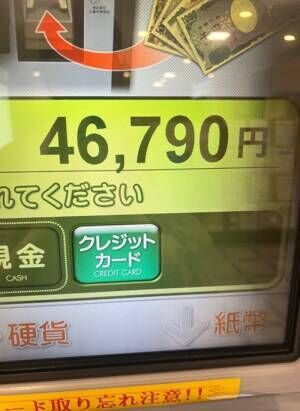 上原さくら「超高いんです」片頭痛にかかる薬代を明かす「保険を使っても1回分が1万3千円くらいだと思います」