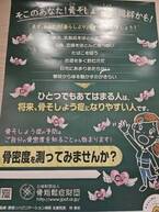 小原正子、痛みがあり治療を始めた左肘「腱の剥がれ？があり状態はよくなくて」