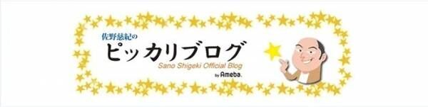 「激痛で起き上がれない」救急車で2回搬送された診察結果を報告「糖尿病の弊害だと言えるだろう」