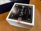 上島竜兵さんの妻、亡き夫の命日が近づく中で届いた供物を公開「絶対再利用したいタイプの桐の箱」