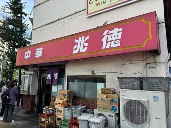 堀ちえみの夫、行列の店で食べた絶品な料理を公開「並んででも食べたい」