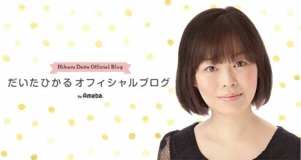 だいたひかる、重症だと言われた蜂窩織炎「早く良くなります様に」「お大事に」の声