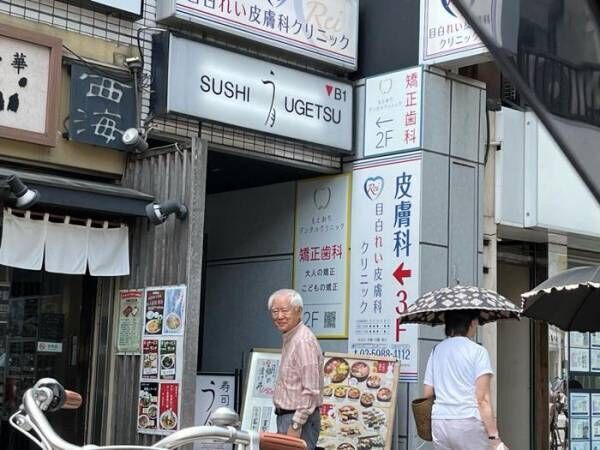 あいのり・桃の母、残念だった夫の血液検査の結果「また、5日分の抗生剤を服用することに」