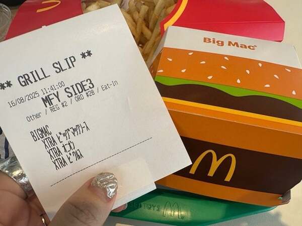 あいのり・桃、マクドナルドの知らなかった“裏技”を紹介「知れてラッキー！」