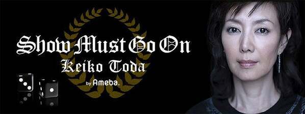 戸田恵子「かなり悲しい」朝ドラ『あんぱん』最終回への思いを吐露「やなせ先生と2度目のお別れだ」