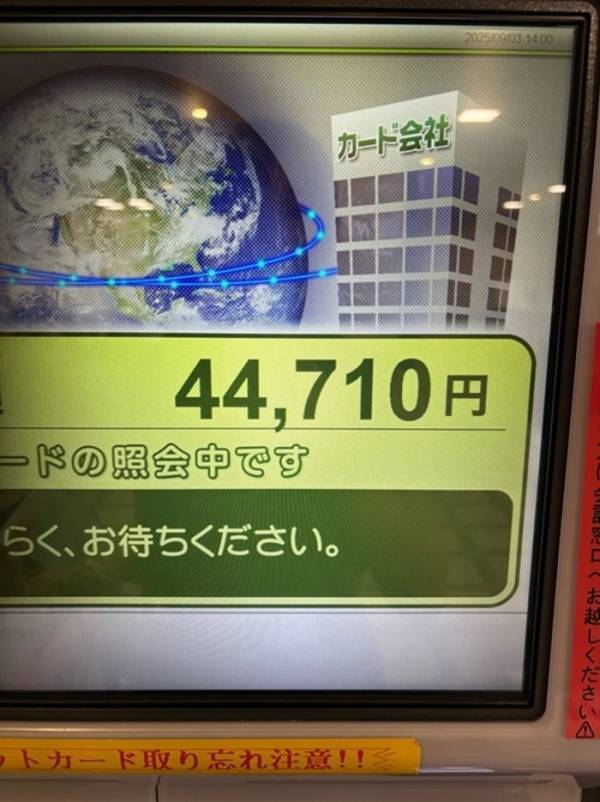 上原さくら、3か月分の高額な医療費を公開「毎回『わぁ』と思ってます」