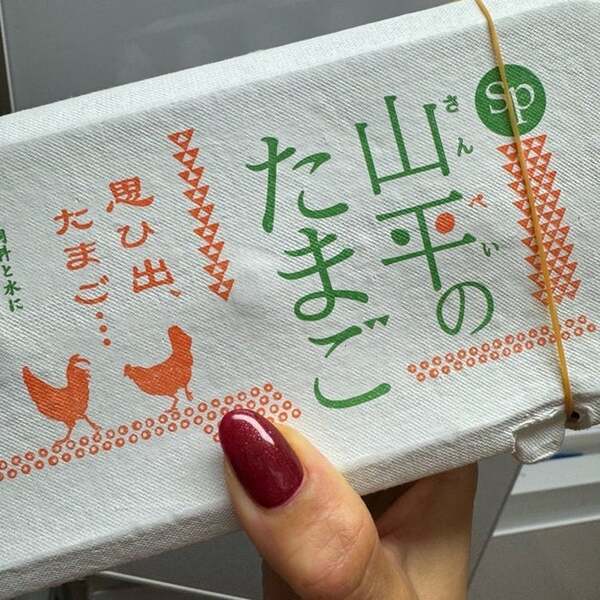 料理研究家・桜井奈々、ママ友からもらった卵を絶賛「めちゃくちゃおいしい！」