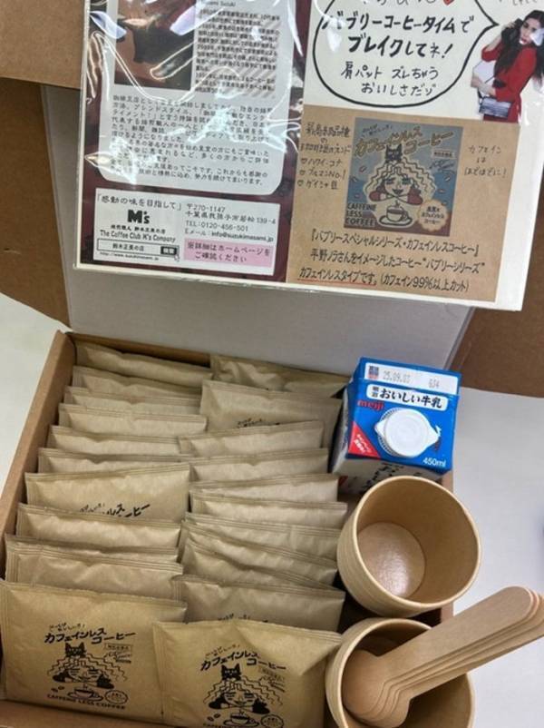 平野ノラ、とても喜ばれた差し入れを紹介「ヤングたちが、美味しい～と」