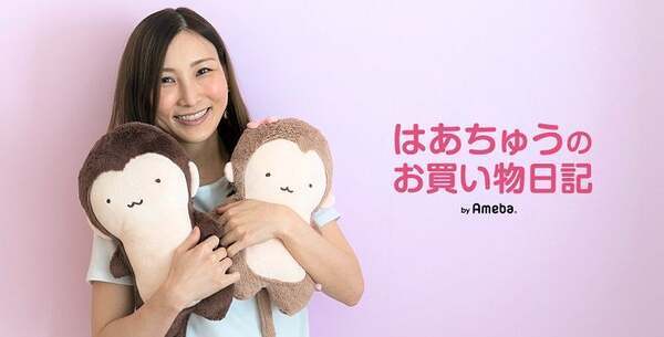 はあちゅう氏、教えてもらった更年期の初期症状「お医者さんに相談した方がよいかなぁ」