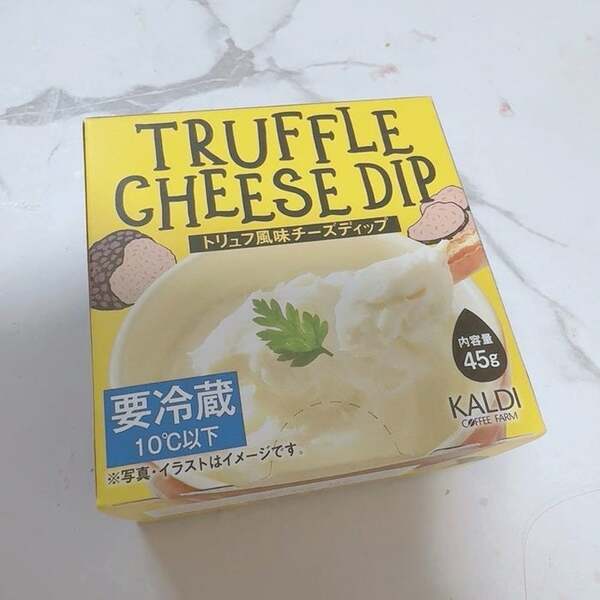 「まじで美味しい！」『カルディ』の商品を絶賛「クリスマスとかのオードブルにも絶対使える」