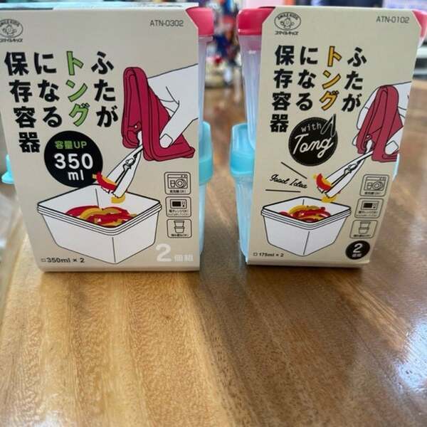 北斗晶、買って衝撃を受けた品を絶賛「これ考えた人天才だろーーーーー」