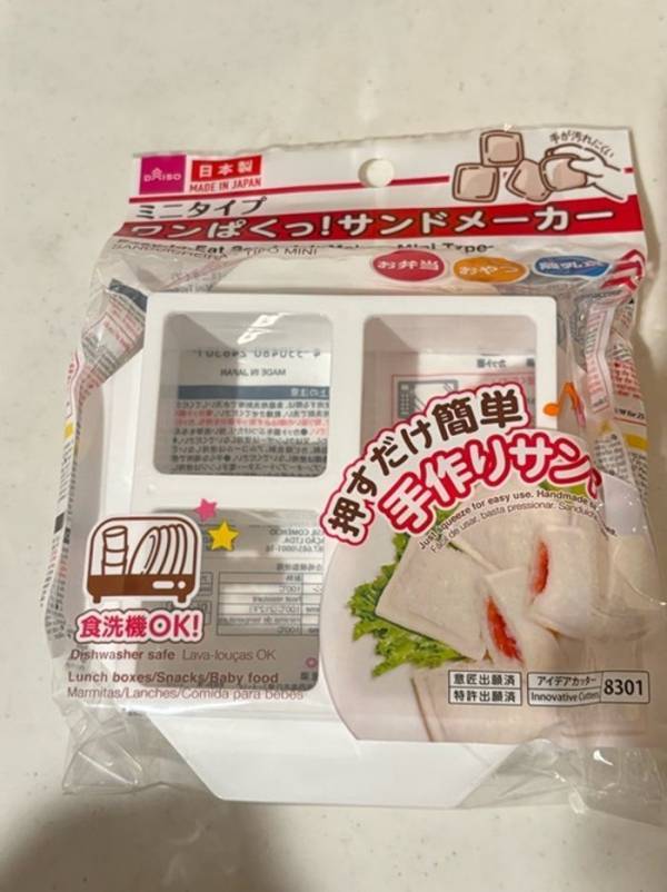 ナナちゃん『ダイソー』の人気商品でおやつ作り「簡単だから慣れたらすぐ作れそう」